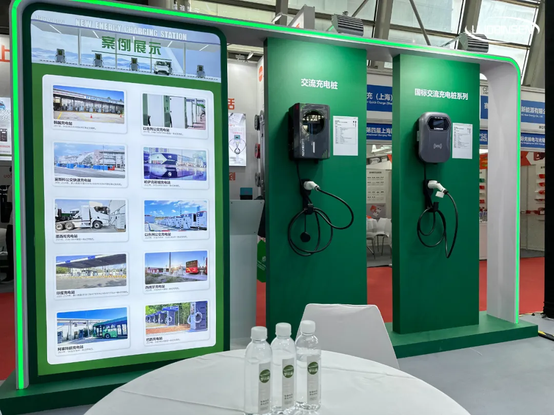 Luobinsen AC Chargers