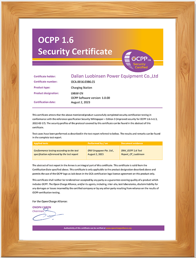 Certification